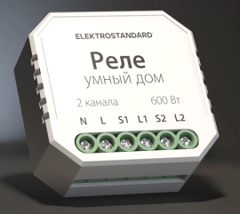 Умное реле для штор, жалюзи, ворот (2 х 600 Вт)
Alumax,  Split,  Slab,  Minimir Home,  Acrylic,  Platinum,  Vintage,  Elite,  Hammer,  Snabb,  Stream,  Flock,  Stark,  Fiore,  Favorit,  Diamant,  Aluminium,  Metallic,  Retro,  Gallant,  пластмасса,  76008/00,  a060692,  Werkel
 - PULSAL.RU