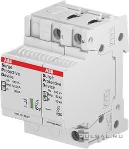 Ограничитель перенапряжения (УЗИП) OVR QS, 1+N полюс, Класс 1,  Класс 2, 12,5 кА, 40 кА, OVR T1-T2 1N 12.5-440s P QS, ABB - PULSAL.RU