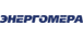 Энергомера Энергомера
