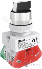 Перекл. на 3 фикс. полож. I-O-II станд. ручка 1НО+1 25052DEK, Dekraft - PULSAL.RU