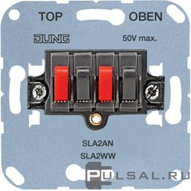 Механизм розетки акустической
A VIVA,  A creation,  A flow,  A 550,  AS 500,  CD 500,  CD plus,  LS 1912,  LS 990,  LS plus,  LS-design,  SL 500,  ECO profi и ECO profi Standart,  ECO profi design (ECO Profi Deco),  2 пары,   цвет - черный,  пластмасса,  SLA2AN,  SLA 2 AN,  JUNG
 - PULSAL.RU